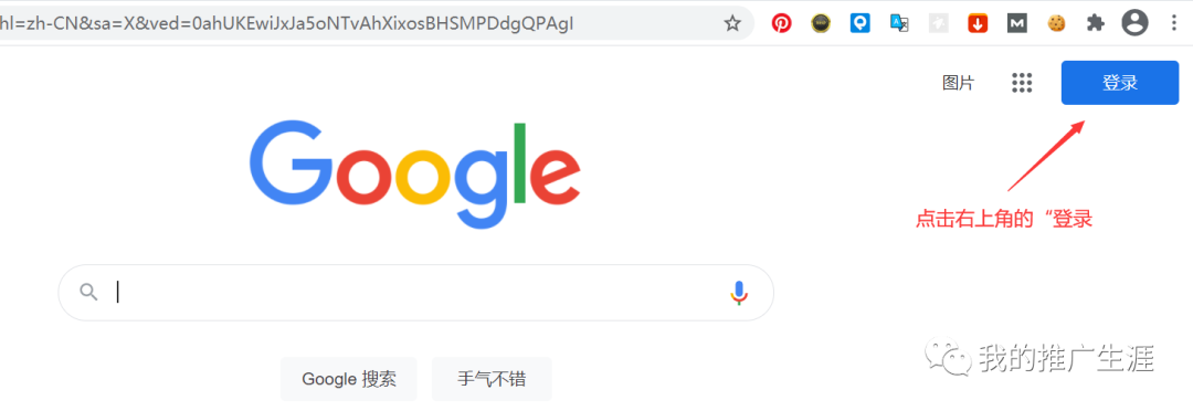 2021年最详细的谷歌账号|Gmail邮箱注册教程-亲测有效
