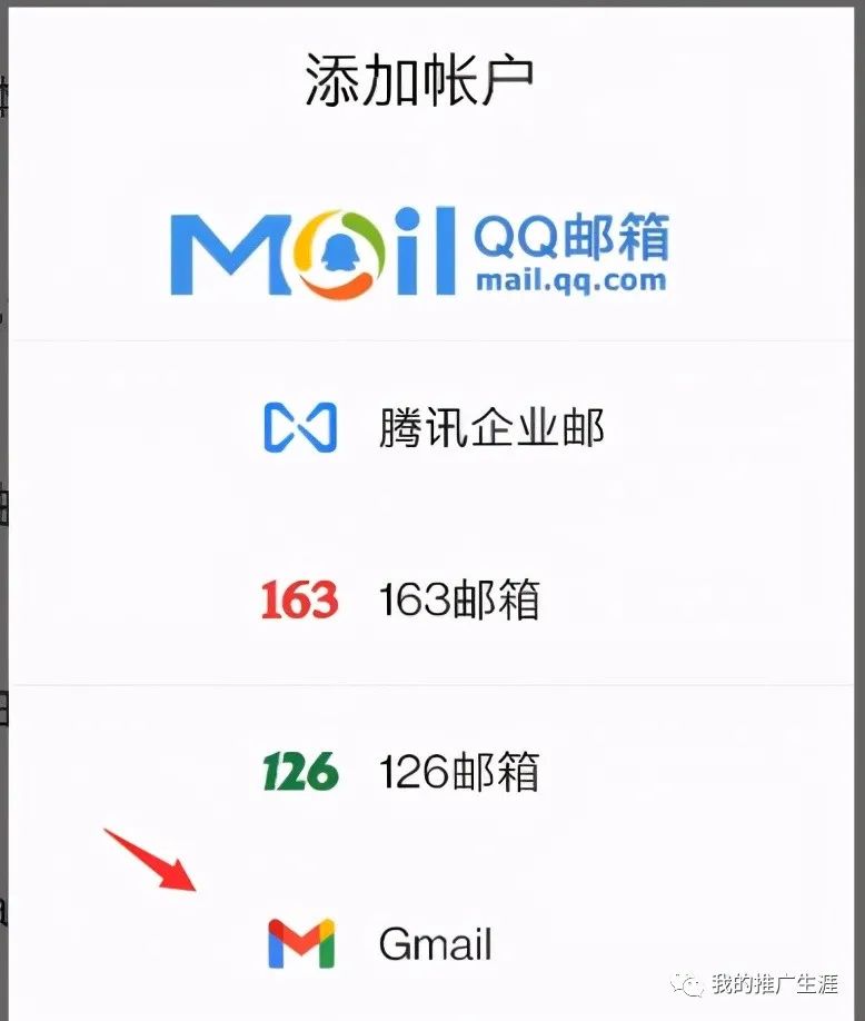 2021年最详细的谷歌账号|Gmail邮箱注册教程-亲测有效
