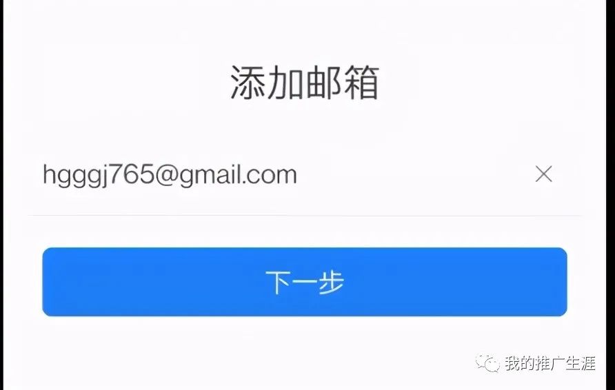2021年最详细的谷歌账号|Gmail邮箱注册教程-亲测有效