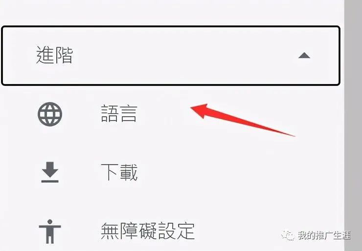 2021年最详细的谷歌账号|Gmail邮箱注册教程-亲测有效