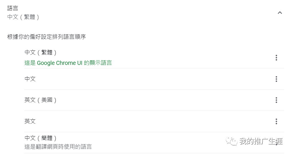 2021年最详细的谷歌账号|Gmail邮箱注册教程-亲测有效