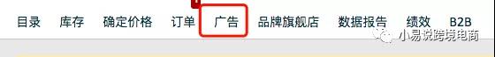 亚马逊prime是什么?亚马逊Prime会员折扣规则解读